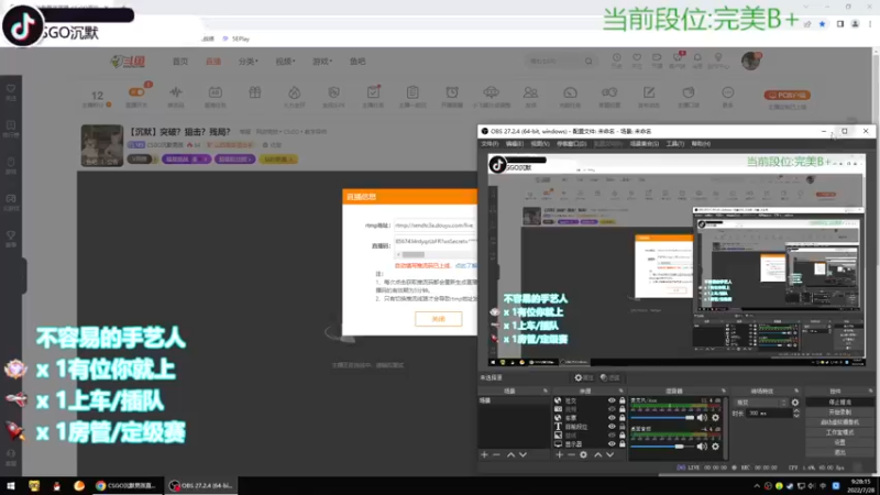 【2022-07-28 09点场】CSGO沉默男孩：【沉默】突破？狙击？残局？
