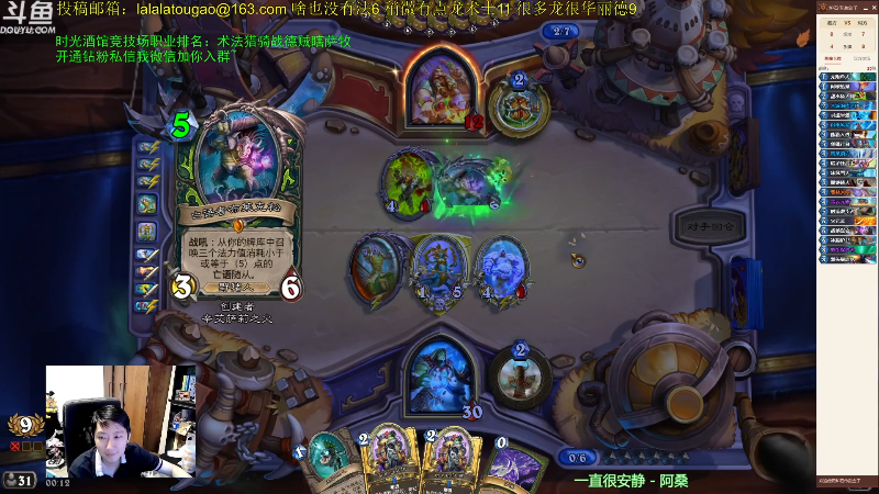 【炉石传说】啦啦啦不是狗狗狗的精彩时刻 20220801 00点场