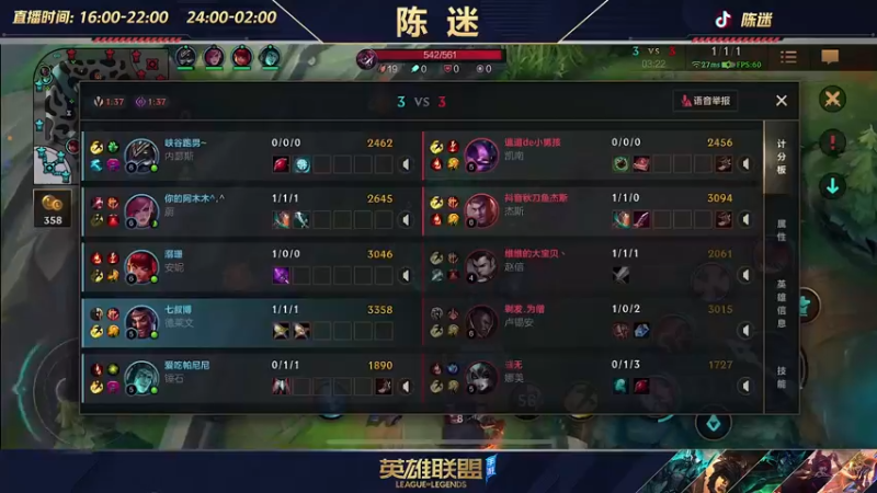 【2022-08-01 00点场】陈迷丶德莱文：陈迷：峡谷冲分