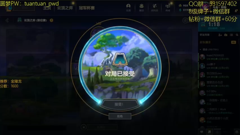 【2022-08-01 12点场】阿陈ctw：吃烂分也不是不行