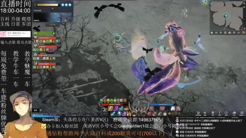 【2022-07-31 20点场】只会摆烂的子龙：【失落的方舟】真是一个齐乐融融的大家庭
