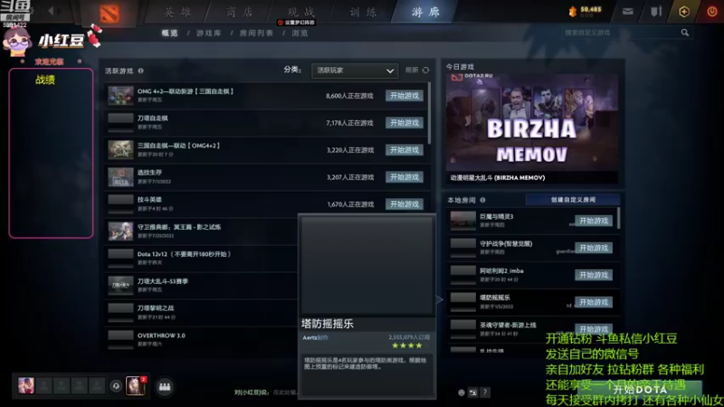 【2022-08-01 17点场】小红豆阿：酬勤上分！！！！