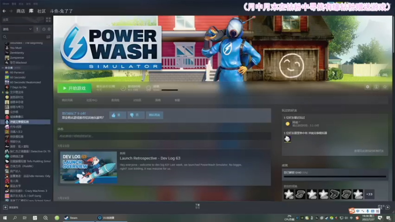 【2022-07-27 19点场】兔了了丶：【恐怖在线】：恐怖惊险刺激