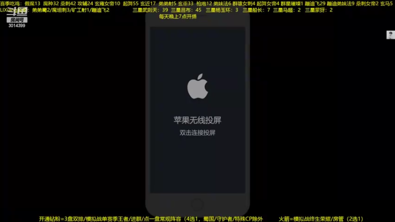 【2022-08-01 19点场】甄知棒：吕布婉儿1V10，领定制回城！