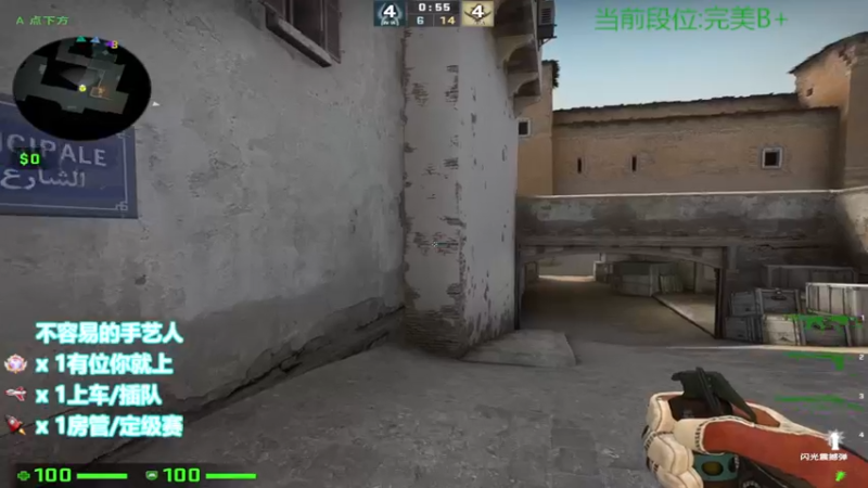 【2022-07-27 15点场】CSGO沉默男孩：【沉默】突破？狙击？残局？