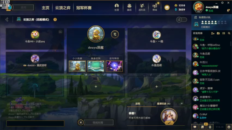 【2022-08-01 17点场】卑微小泽丶：小泽：toc前哨赛预选赛决赛