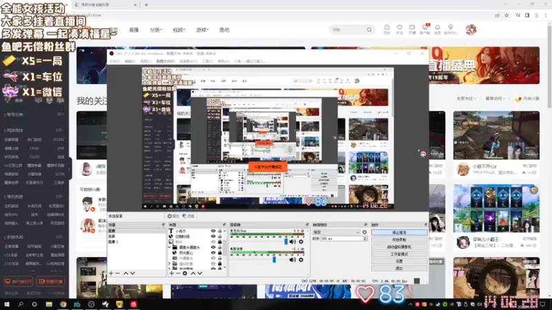 【2022-07-31 14点场】一罐灰灰酱OvO：全能女孩最后一天┗|｀O′|┛冲！