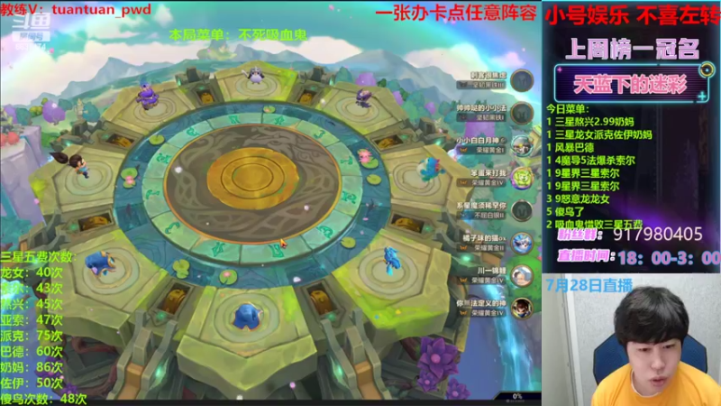 【2022-07-29 00点场】Xs雲烬：九星界无敌满装备爽局