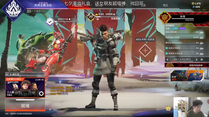 【2022-08-01 09点场】高冷知性暖心囧：七夕送礼物找囧哥进货