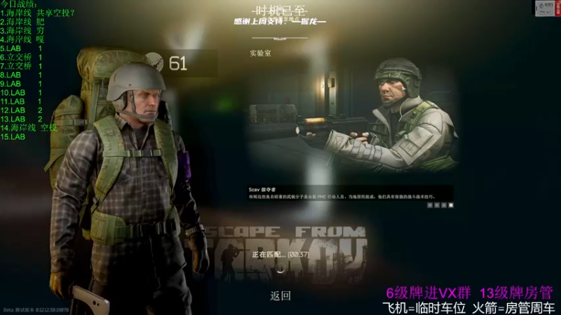 【2022-08-01 04点场】王浩天儿：【404/61级】站着把钱赚了。