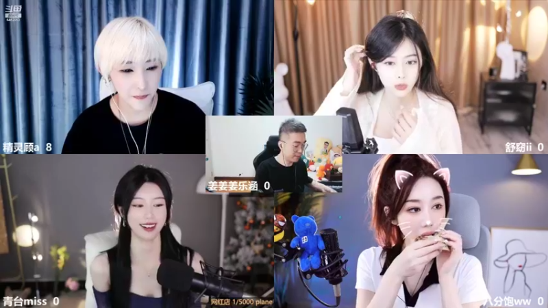 【2022-08-01 19点场】姜姜姜乐涵：自己才是无常世界里唯一的恒定