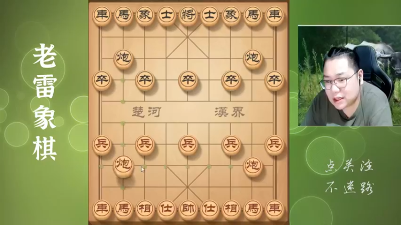 三个兵齐过河，慌的一匹，马炮残局手到擒来