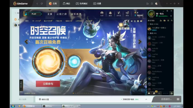 【2022-07-31 09点场】用户53872586：辅助,稳住心态
