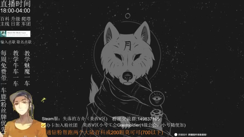 【2022-07-31 18点场】只会摆烂的子龙：【失落的方舟】真是一个齐乐融融的大家庭
