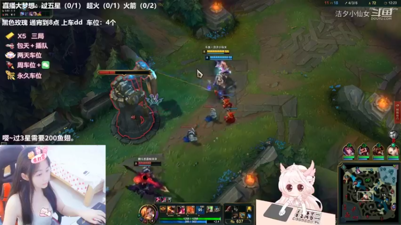 【英雄联盟】洁夕小仙女的精彩时刻 20220731 21点场(2)