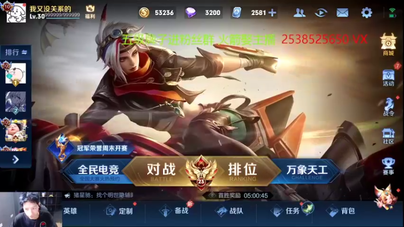 【2022-08-01 13点场】eStarPro橘子：eStarPro橘子的直播间