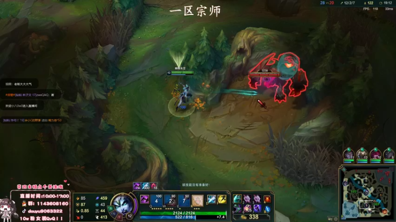 【2022-08-01 10点场】林子文i：蜘蛛的神，峡谷第15冲第一！！！