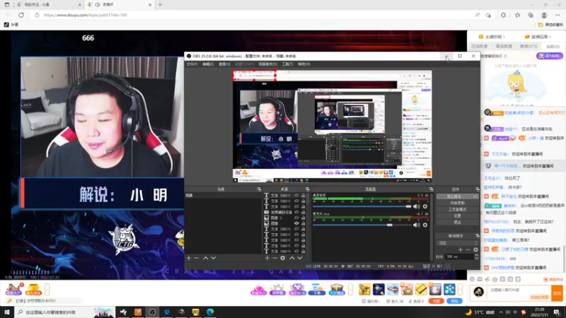 【2022-07-31 21点场】李谦愿：呜呜呜很可惜