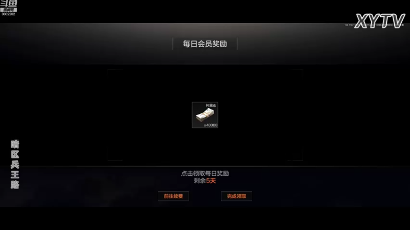 【2022-07-31 14点场】小太羊儿：福我一把，怪枪战神