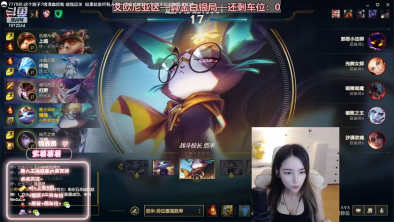 【2022-07-31 18点场】小野纯Quinlivan：艾欧尼亚~全能御姐