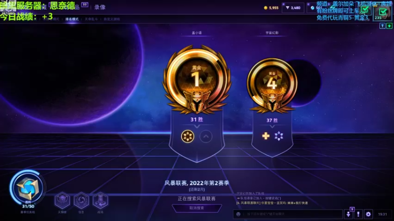 【2022-07-31 19点场】盖小尔：再见七月你好8月↖(^ω^)↗