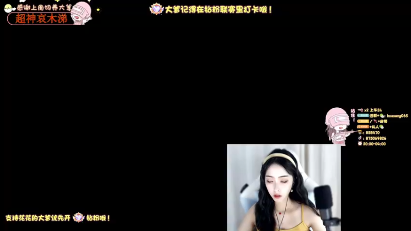 【2022-07-31 22点场】花桑丶065：【花桑】上大分啊