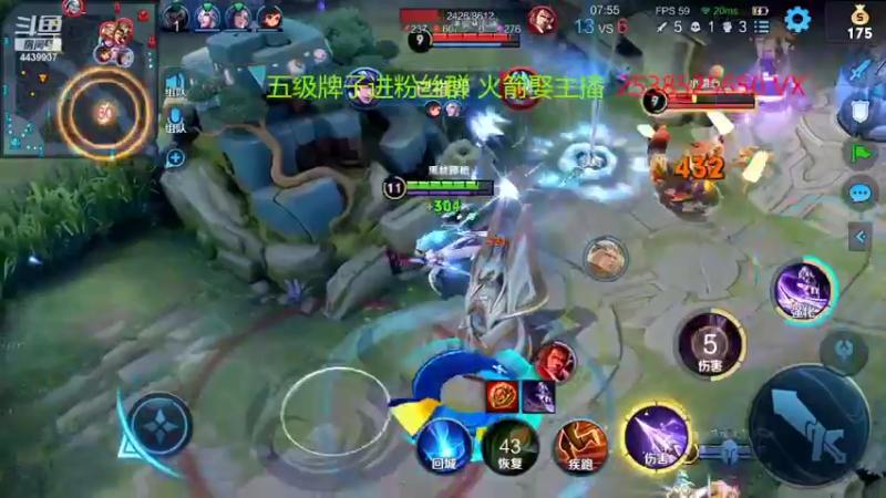【2022-08-01 01点场】eStarPro橘子：晚点和blue易瞳kokobest五排