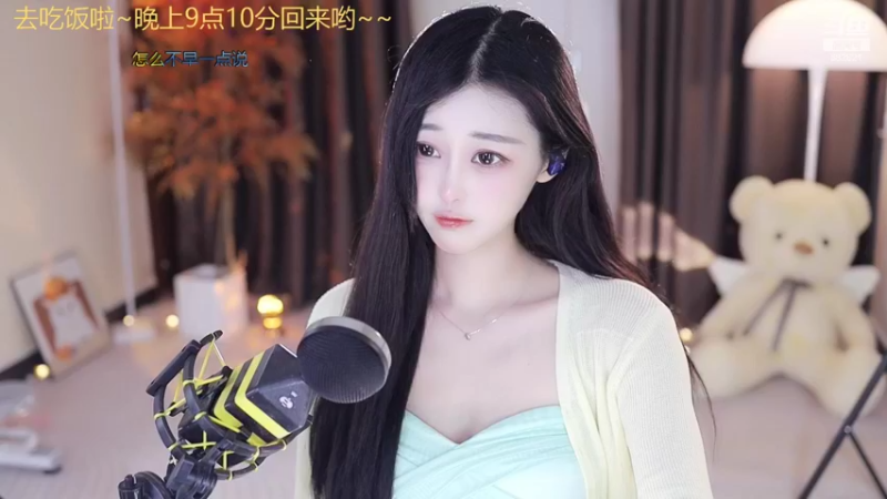 【2022-08-01 21点场】苏小懒38D：呆萌懒妹无敌射手嘎嘎下饭