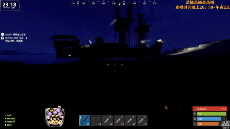 【2022-08-01 18点场】Happy丨猫腻：【猫腻】末日生存游戏 每晚20：30开播