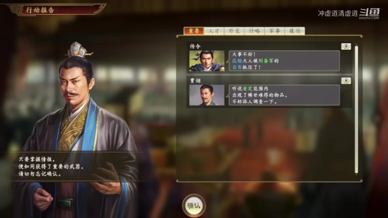 马腾，拿下了邺城