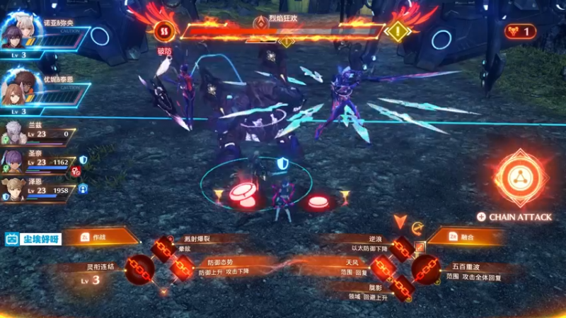 【2022-07-31 22点场】尘埃好呀：最强，异度神剑3