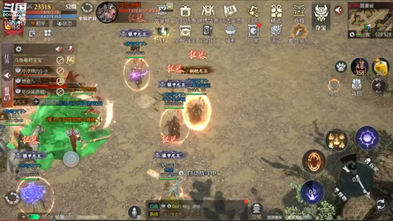 【2022-07-31 20点场】毒葯宝宝：随便玩玩！！！！ 10407517