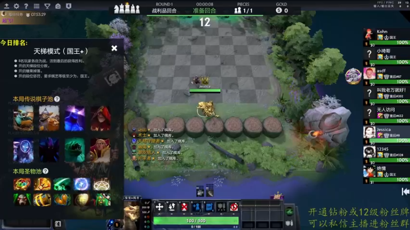 【2022-07-31 16点场】棋迷iluhr：无名之人,努力就好