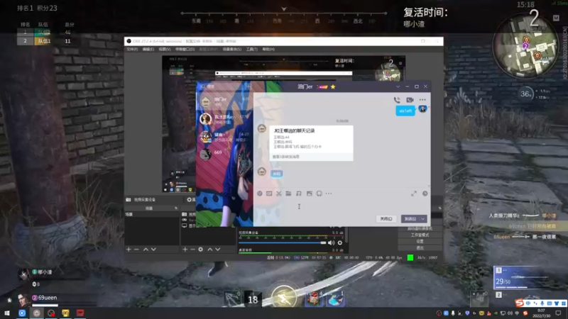 【2022-07-30 00点场】哪小渣z：哪吒：FPS天才少年要练车了~~