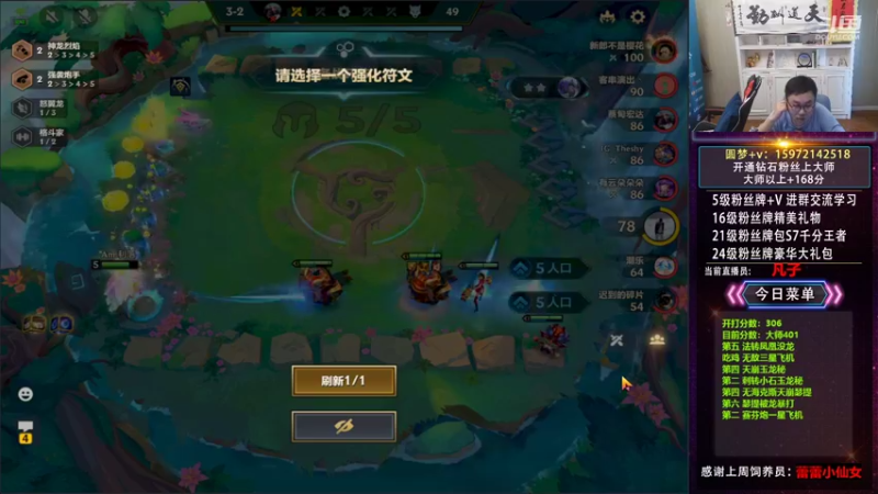 【2022-08-01 08点场】对子花：雷霆战机，把吃锤索尔