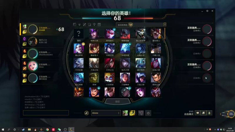 【2022-07-28 23点场】结成郁丶：Coalesce