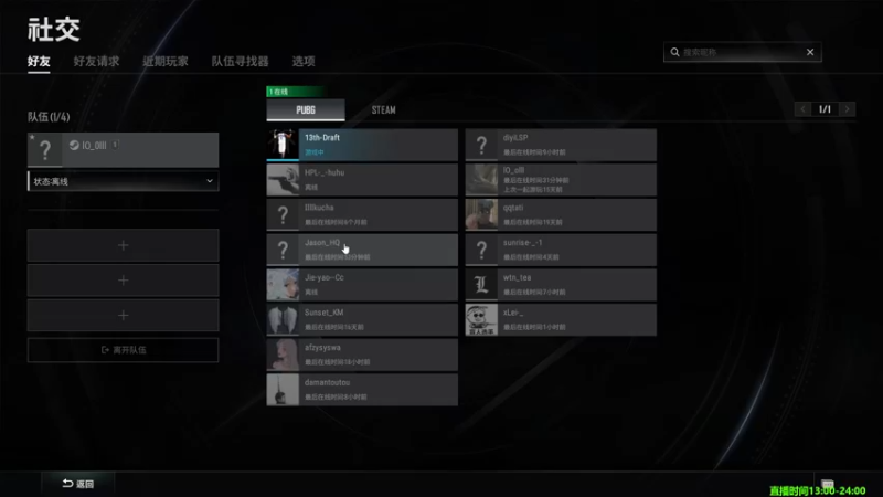 【2022-07-31 22点场】苦茶先森：【大师局】顶级意识，嗷嗷吃鸡