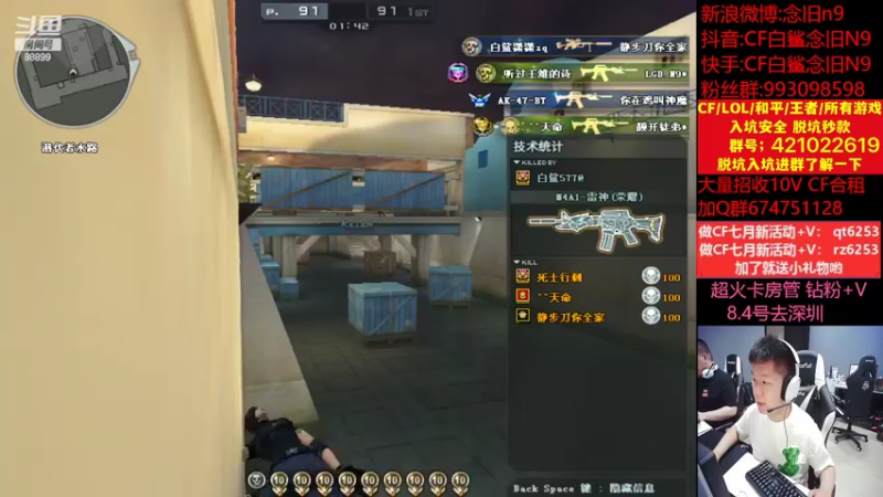 【2022-08-01 16点场】白鲨念旧N9：好好练枪，8.7号总决赛加油~