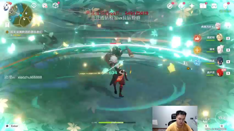 【2022-08-01 04点场】jjking剑姬：世界第一剑姬，重回巅峰！