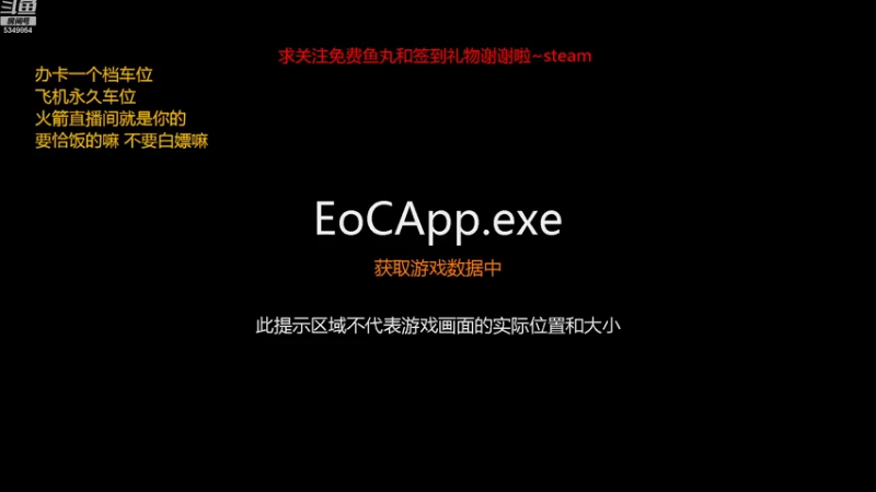 【2022-07-31 19点场】请叫我总攻大人丶：饥荒永不妥协坐牢有车位