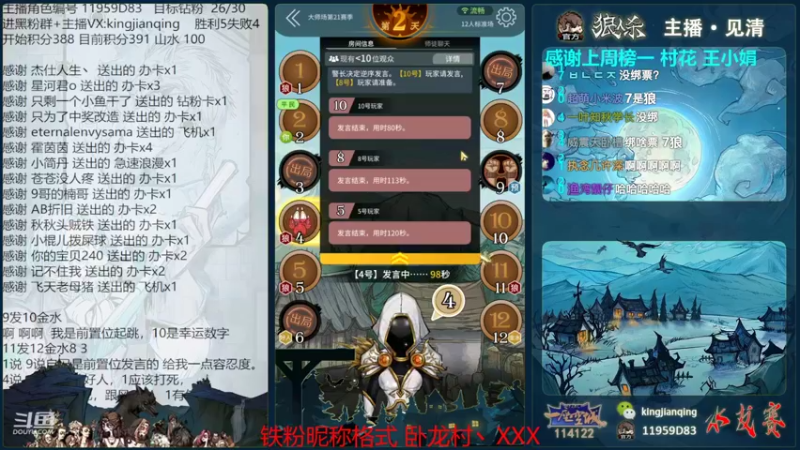 【2022-07-31 23点场】见清king：文能提笔安天下，武能上马定乾坤