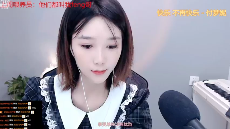 【2022-07-31 20点场】百变姑姑肖淑洁：回武汉啦！今天晚点电脑播！