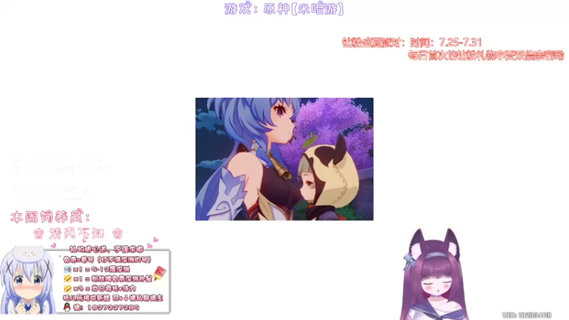 【2022-07-31 03点场】Corgi酱紫：办卡深渊补星喔