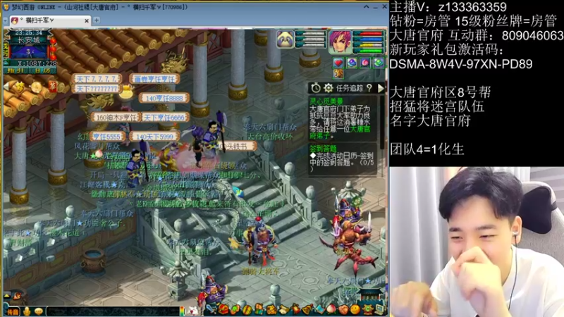 【2022-07-31 23点场】梦幻你波哥：今晚129皇宫大赛