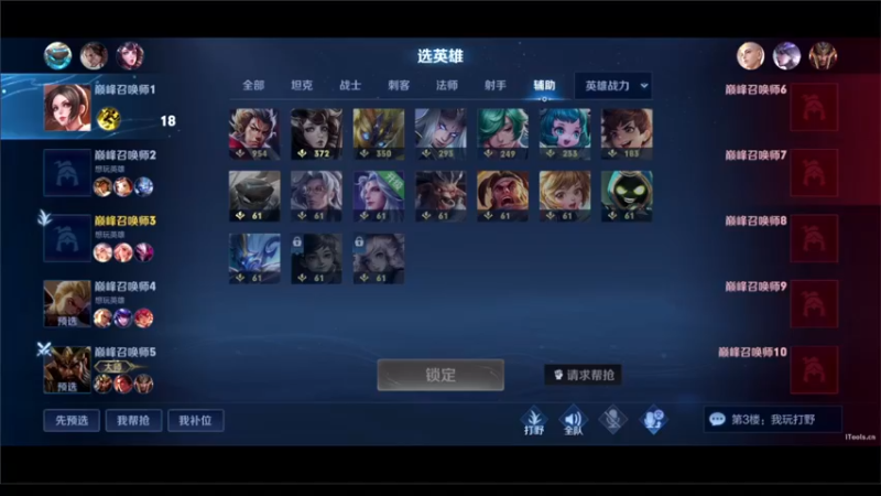 【2022-07-31 23点场】DYG萧玦：最后一天必上大分