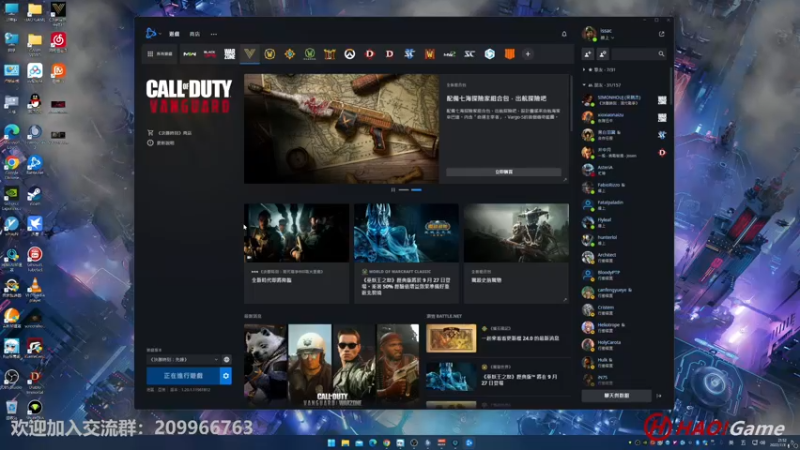 【2022-07-31 21点场】HaoGame长木告：HAO!Game Live