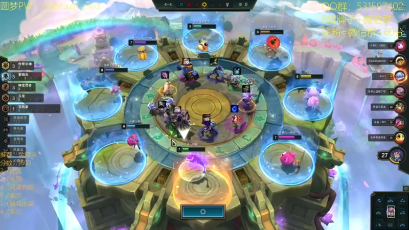 【2022-08-01 16点场】阿陈ctw：吃烂分也不是不行