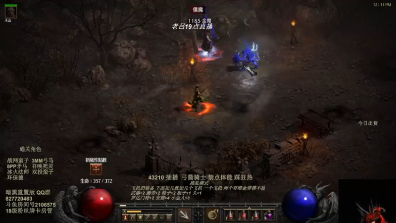 【2022-08-01 17点场】英雄吕布：物理弓箭骑士禁体能