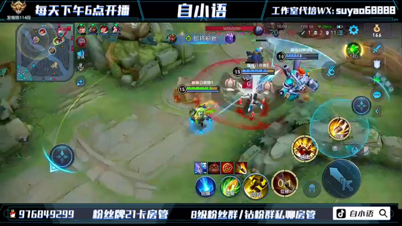 【2022-07-31 23点场】自小语：保护王者峡谷