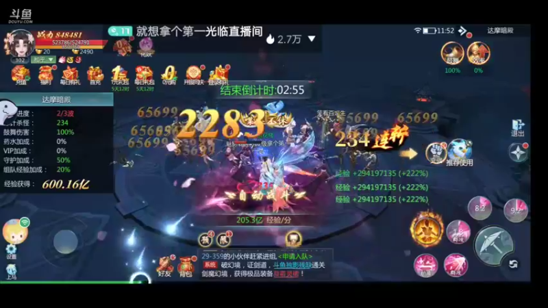 【2022-07-30 11点场】就想拿个第一：大哥们，我知道错了